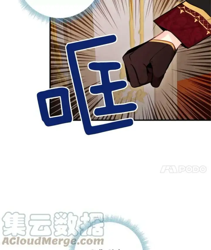 《恶女保命计划》41.别的男人图85