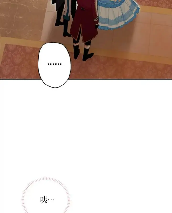 《恶女保命计划》42.解开误会图20