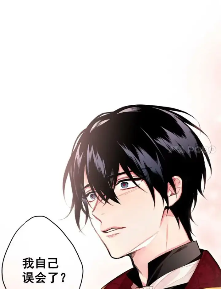 《恶女保命计划》42.解开误会图38