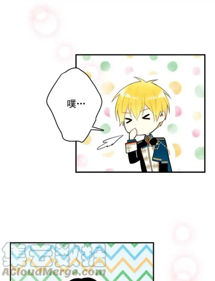 《恶女保命计划》42.解开误会图40