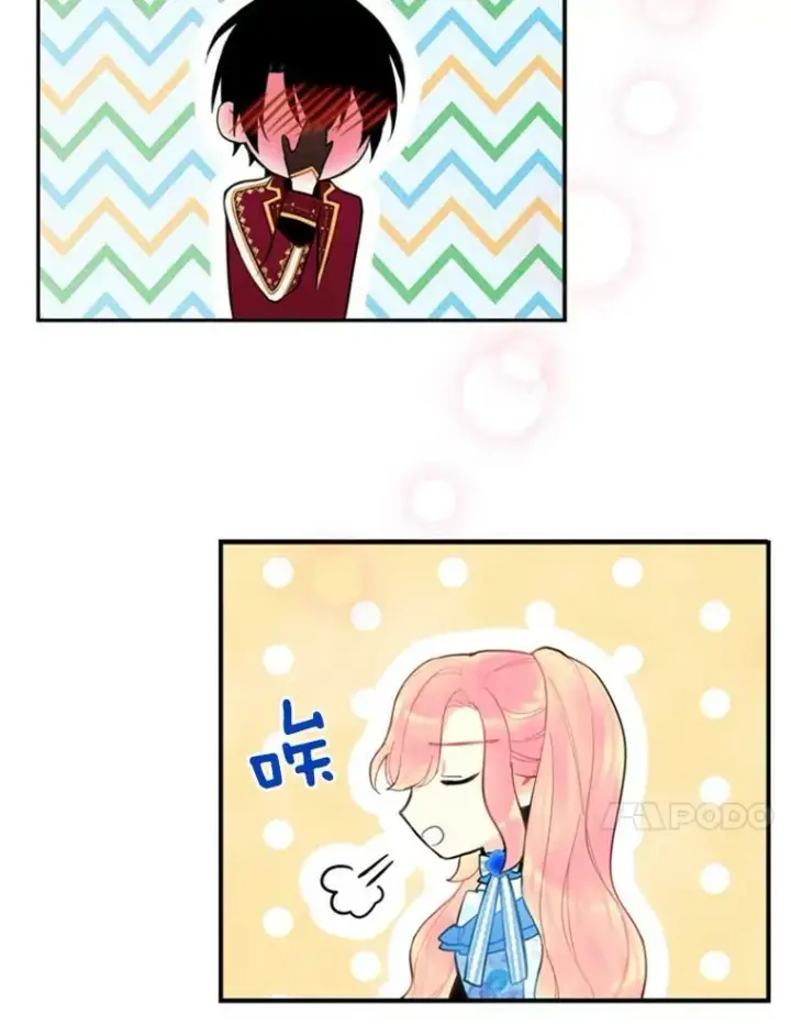 《恶女保命计划》42.解开误会图41