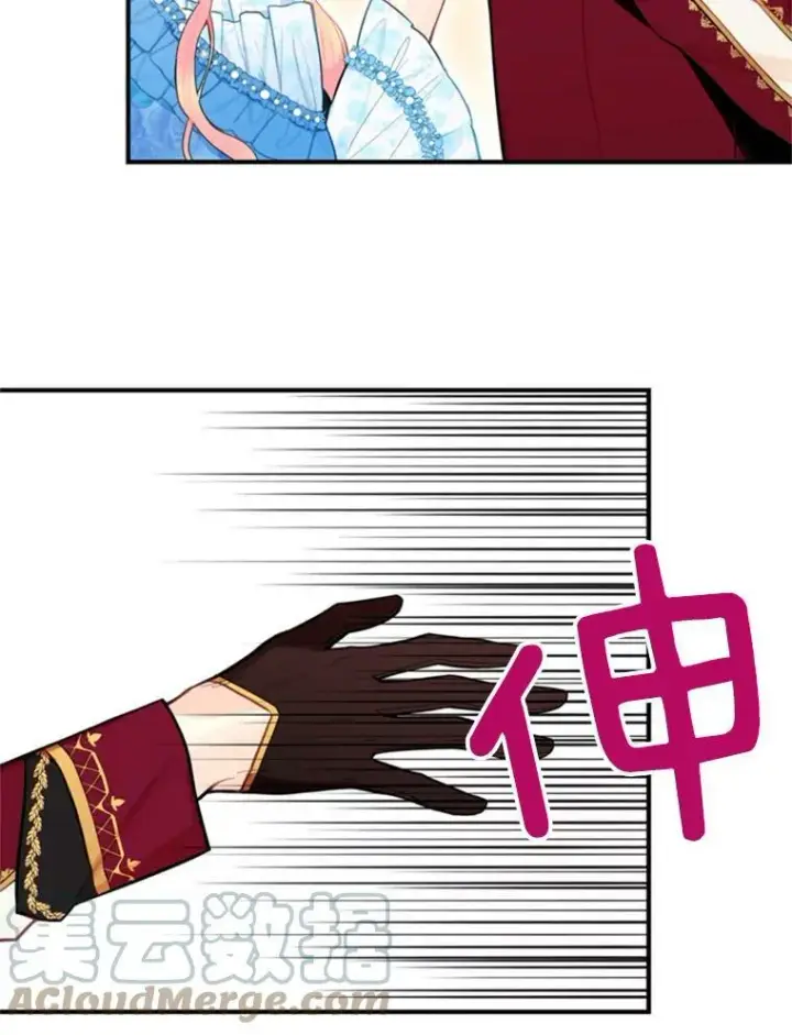《恶女保命计划》42.解开误会图43