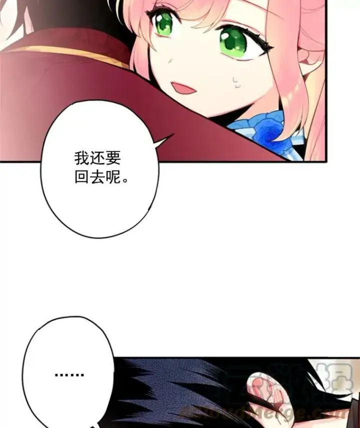 《恶女保命计划》42.解开误会图49