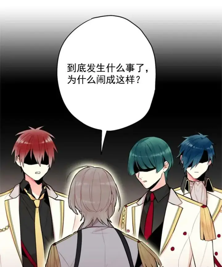 《恶女保命计划》42.解开误会图54