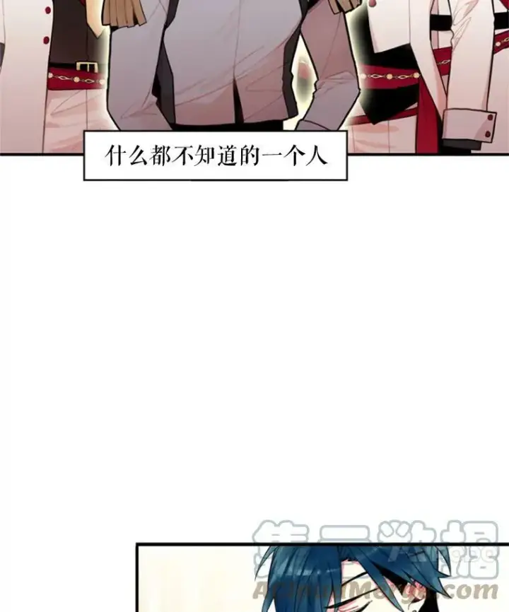 《恶女保命计划》42.解开误会图55