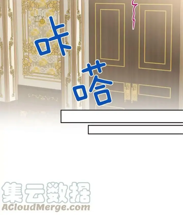 《恶女保命计划》42.解开误会图64