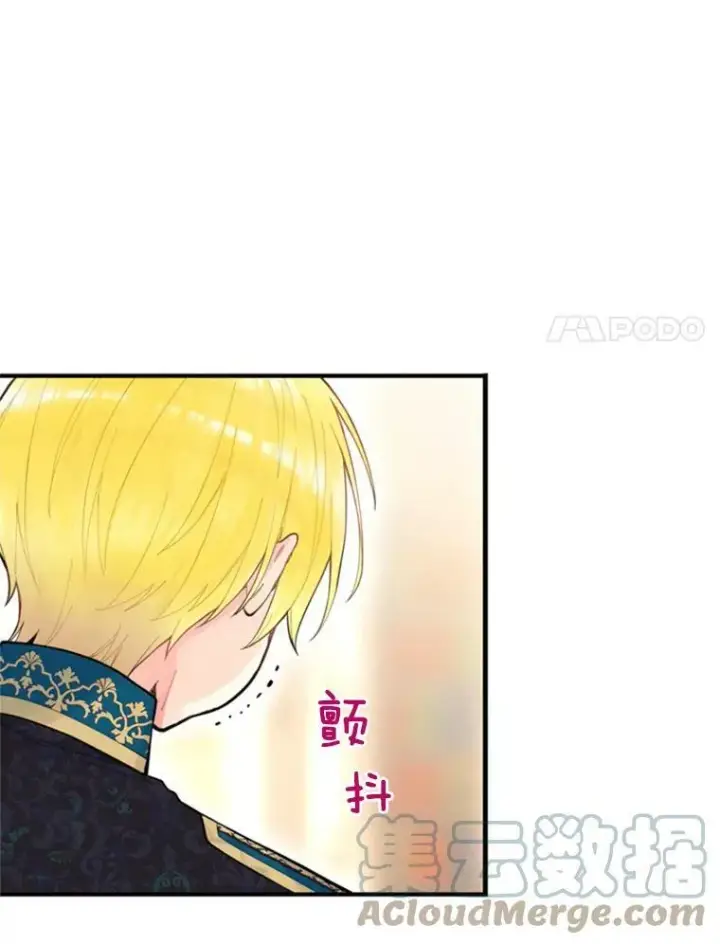 《恶女保命计划》42.解开误会图67