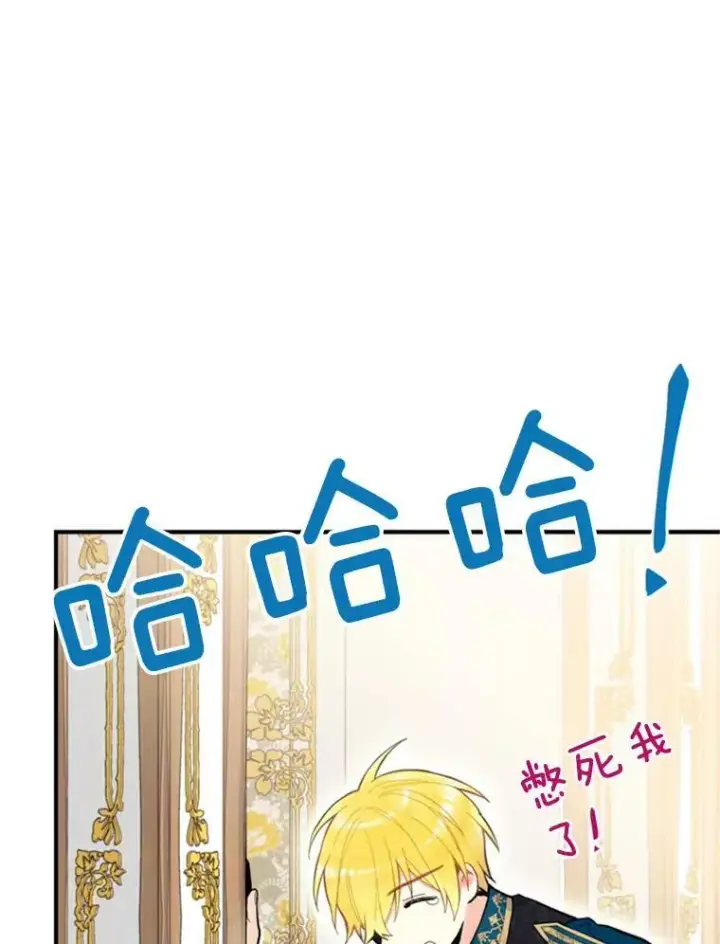 《恶女保命计划》42.解开误会图68