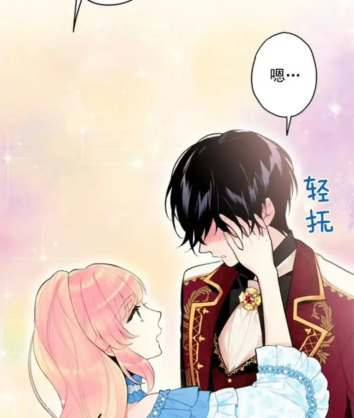 《恶女保命计划》42.解开误会图78