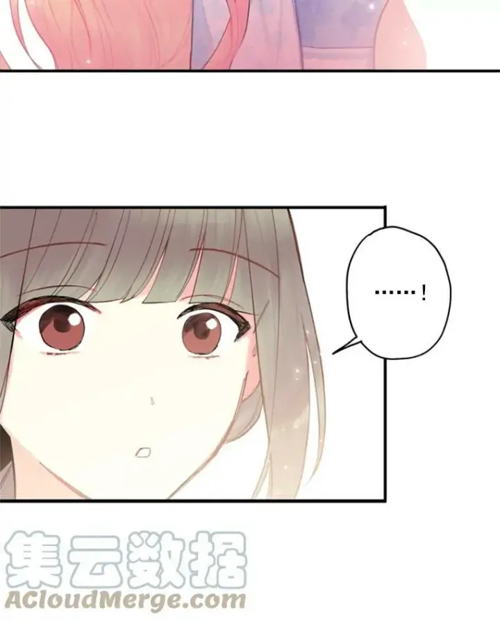 《恶女保命计划》43.奇怪的侍从图22