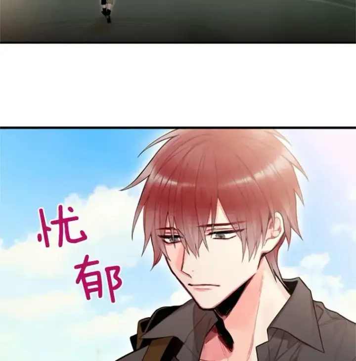 《恶女保命计划》43.奇怪的侍从图44
