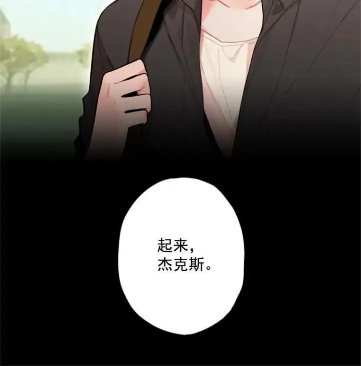 《恶女保命计划》43.奇怪的侍从图45