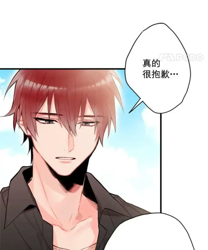 《恶女保命计划》43.奇怪的侍从图60