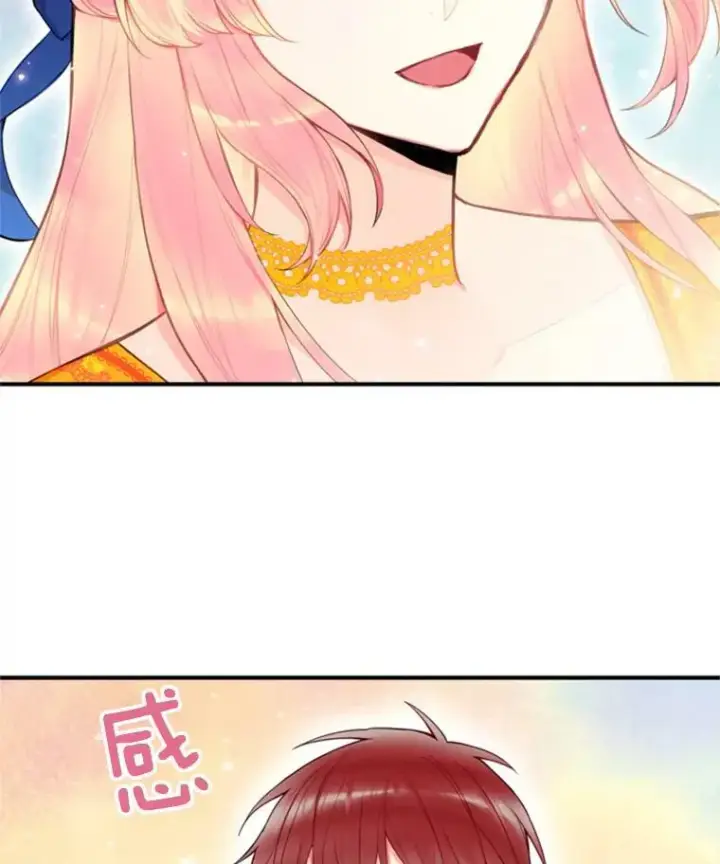 《恶女保命计划》43.奇怪的侍从图65