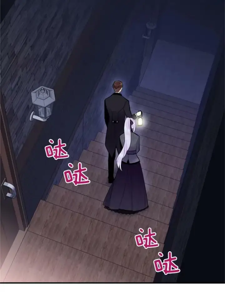 《恶女保命计划》43.奇怪的侍从图75