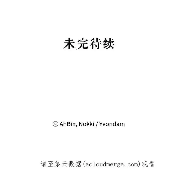《恶女保命计划》43.奇怪的侍从图89