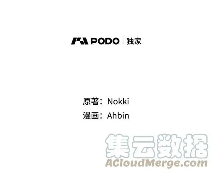 《恶女保命计划》44.密会图13