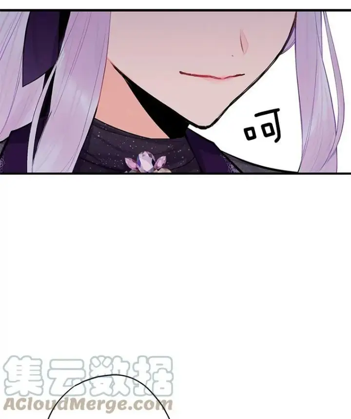 《恶女保命计划》44.密会图34