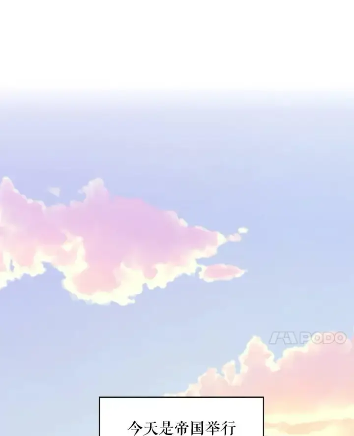 《恶女保命计划》45.试探图24