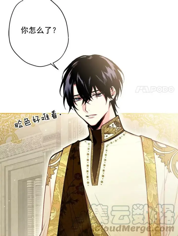 《恶女保命计划》45.试探图61
