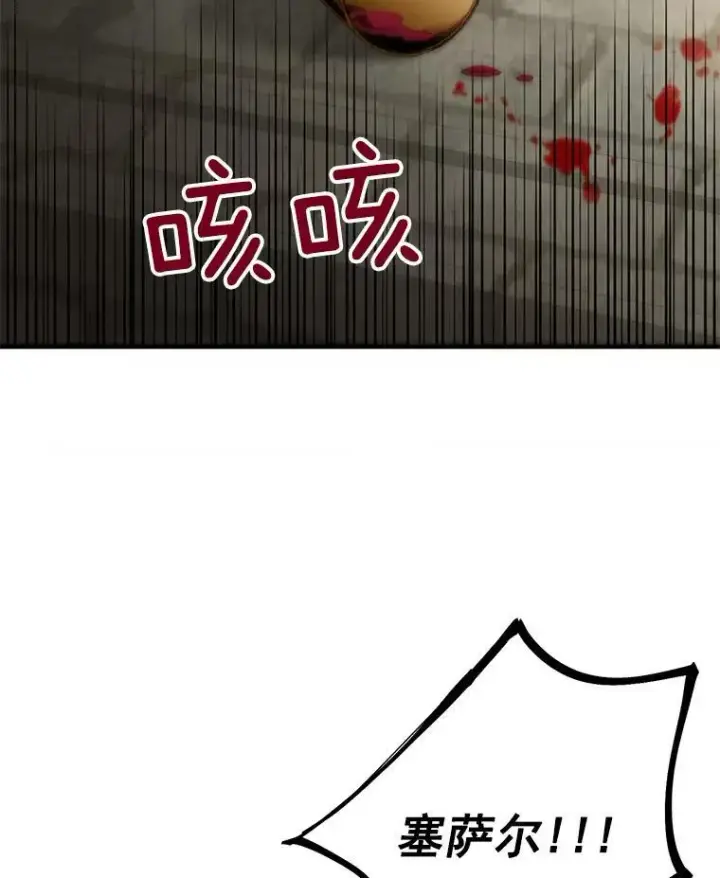 《恶女保命计划》45.试探图84