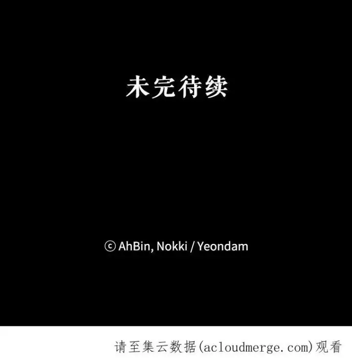 《恶女保命计划》45.试探图87