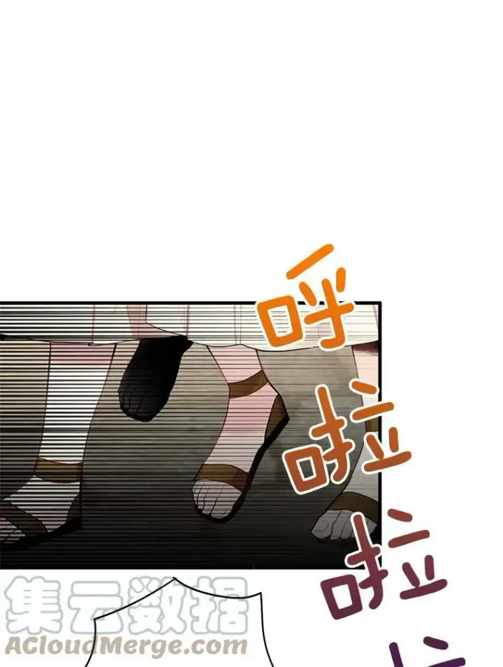 《恶女保命计划》46.遇险图13