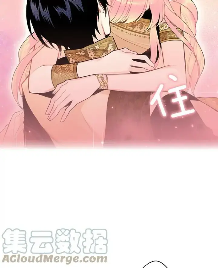 《恶女保命计划》46.遇险图46