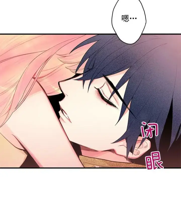 《恶女保命计划》46.遇险图47
