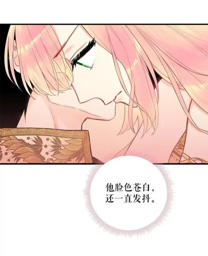 《恶女保命计划》46.遇险图48