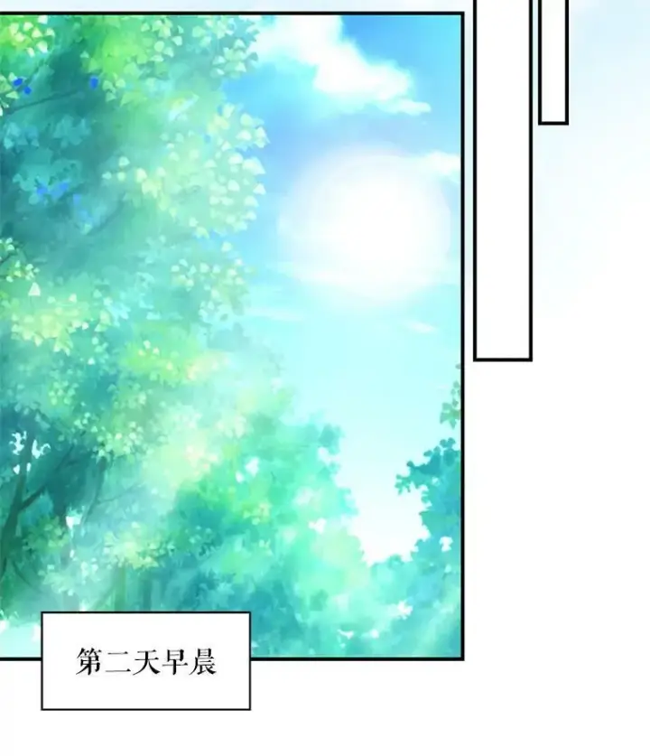 《恶女保命计划》46.遇险图54