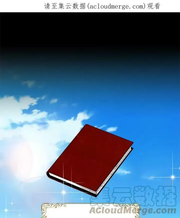 《恶女保命计划》46.遇险图87