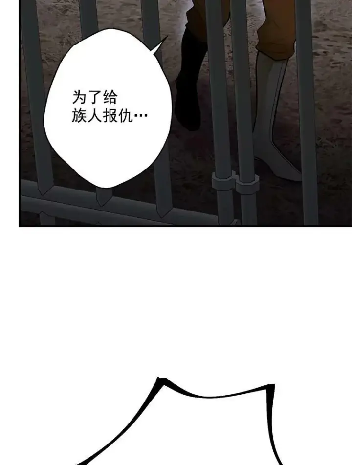 《恶女保命计划》47.寻找解药图20