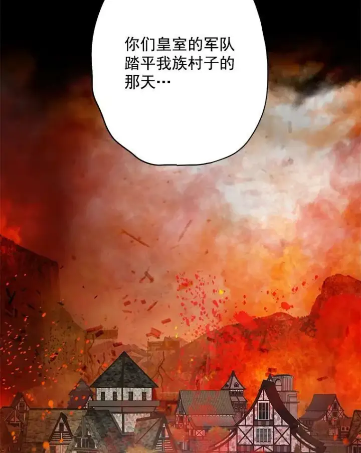 《恶女保命计划》47.寻找解药图27