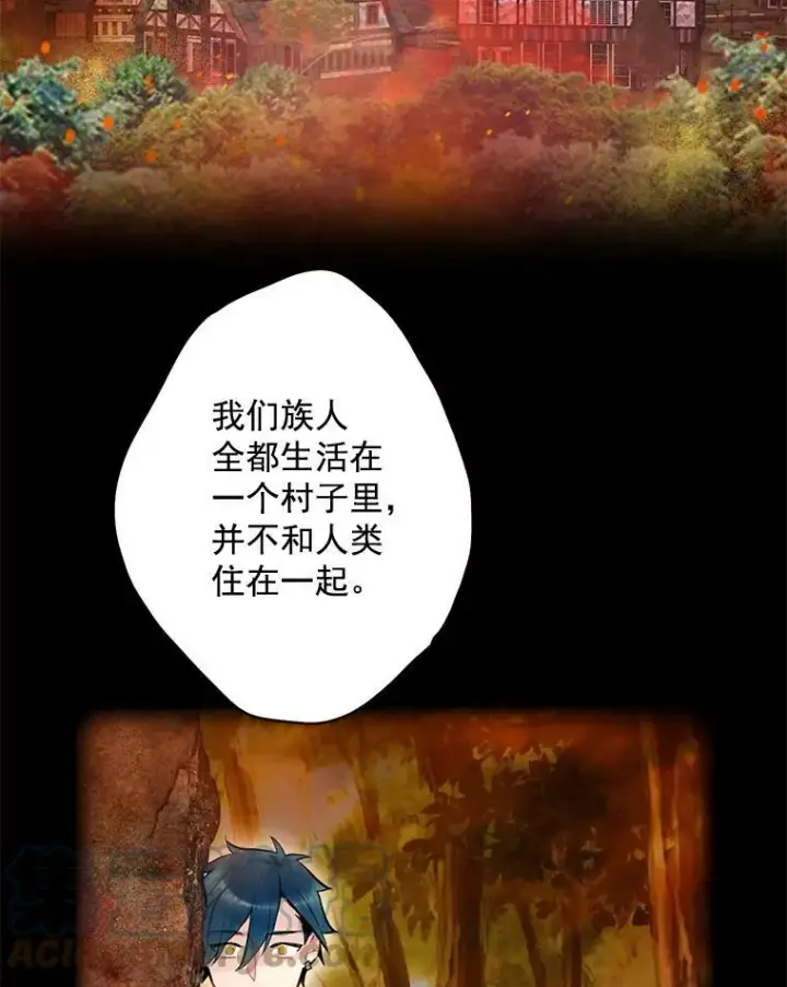 《恶女保命计划》47.寻找解药图28