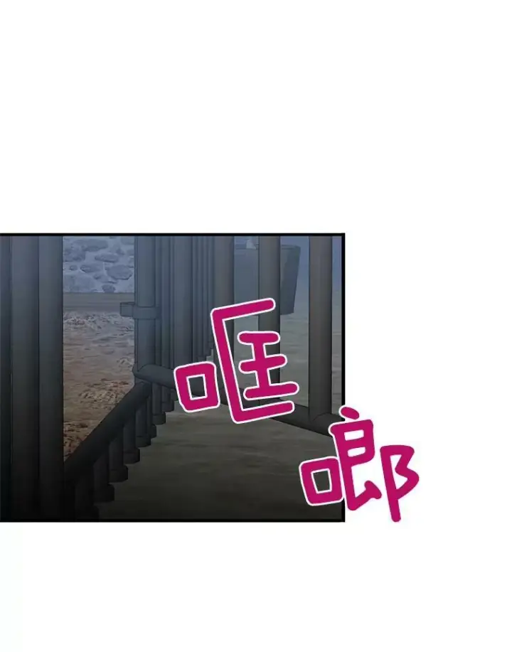 《恶女保命计划》47.寻找解药图33