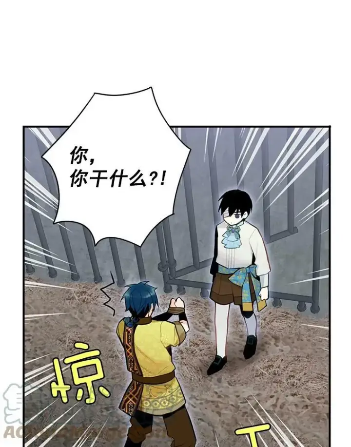 《恶女保命计划》47.寻找解药图34