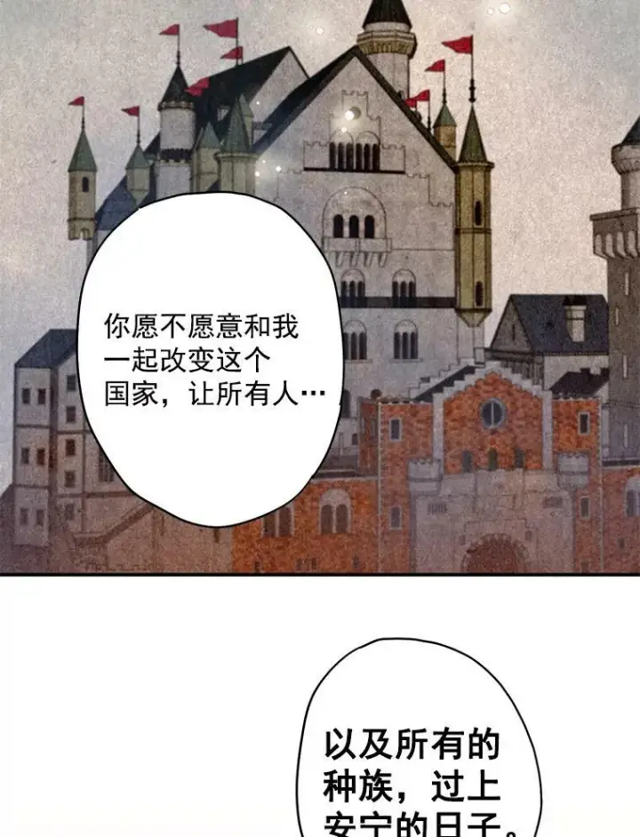 《恶女保命计划》47.寻找解药图41