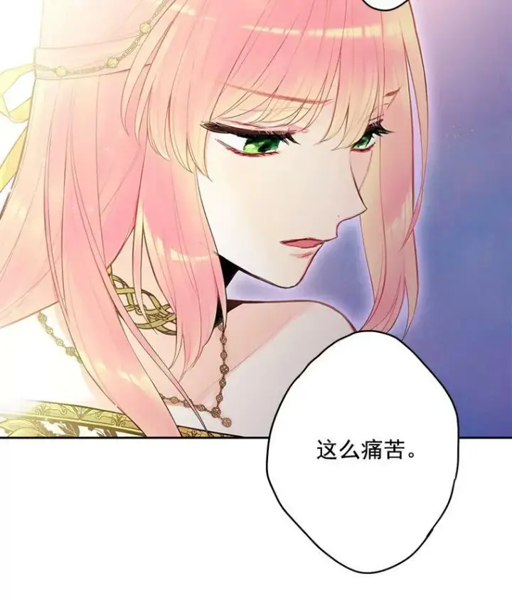 《恶女保命计划》47.寻找解药图59