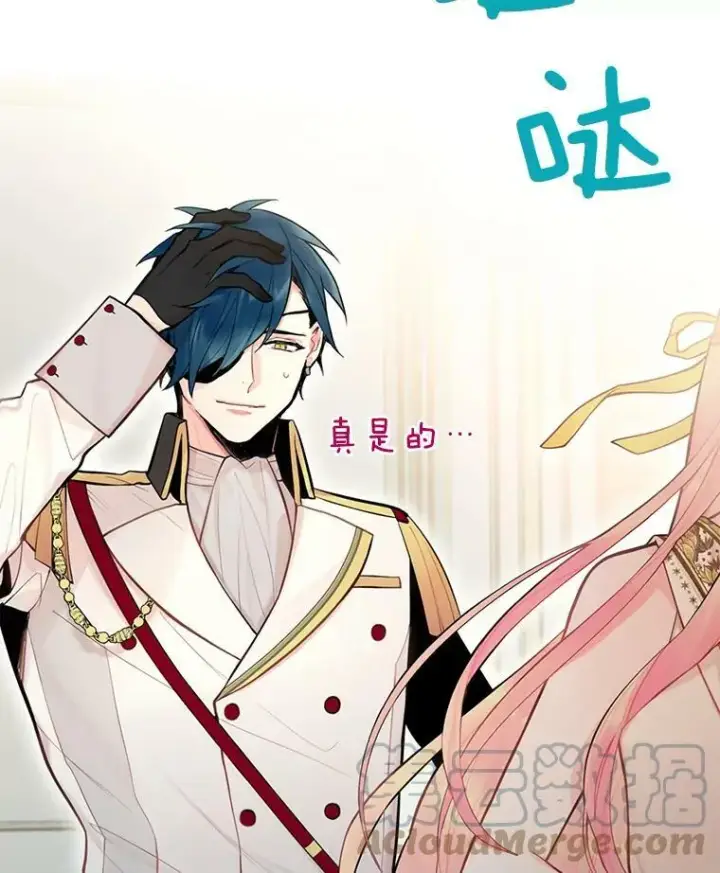 《恶女保命计划》47.寻找解药图64