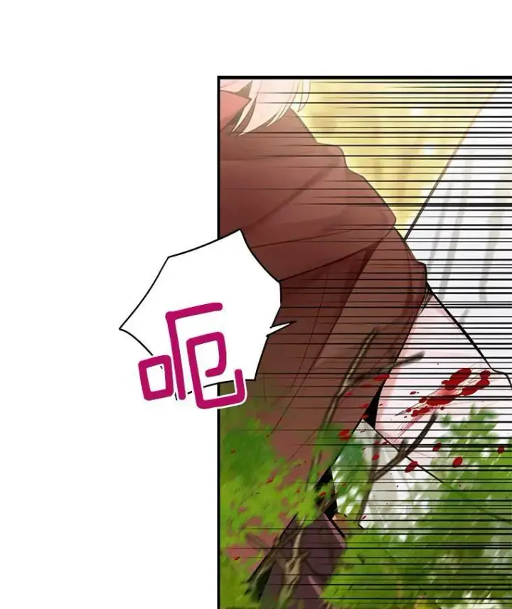 《恶女保命计划》47.寻找解药图71