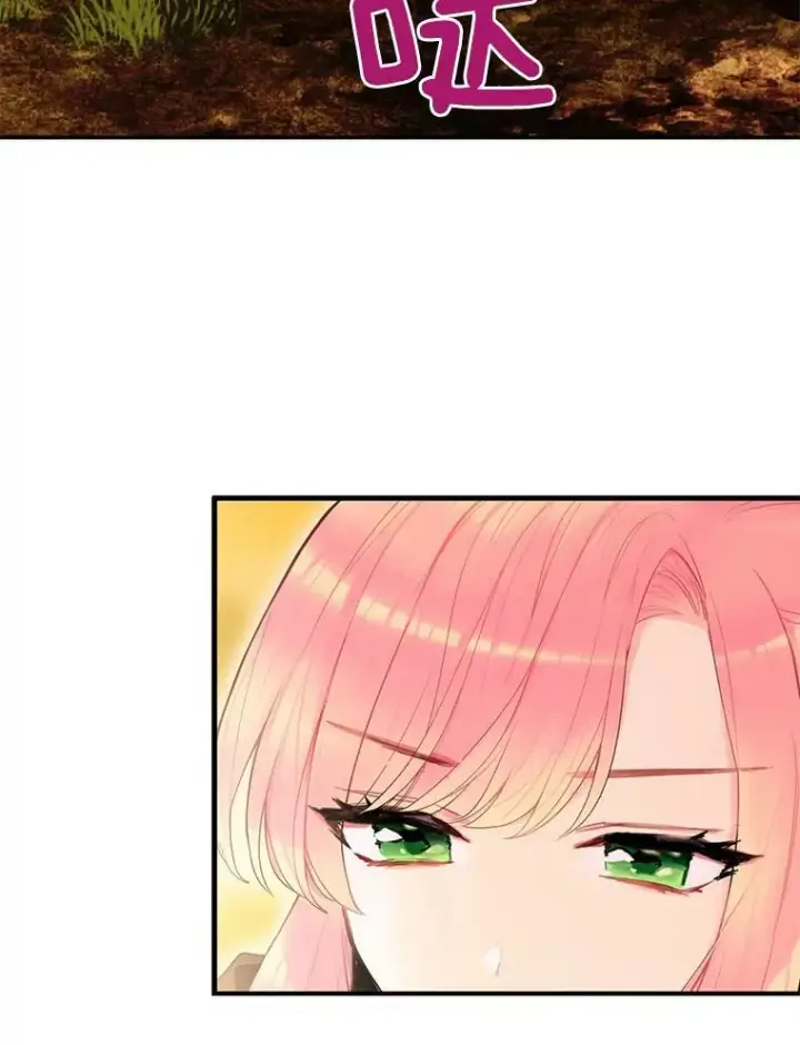 《恶女保命计划》47.寻找解药图78