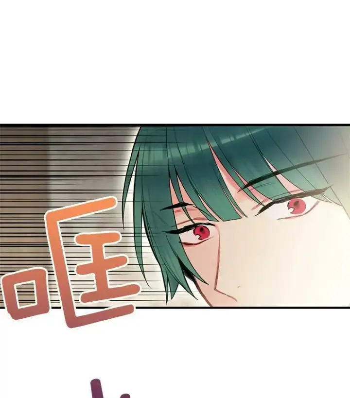 《恶女保命计划》47.寻找解药图89