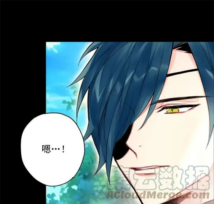《恶女保命计划》48.失而复得的日记图16