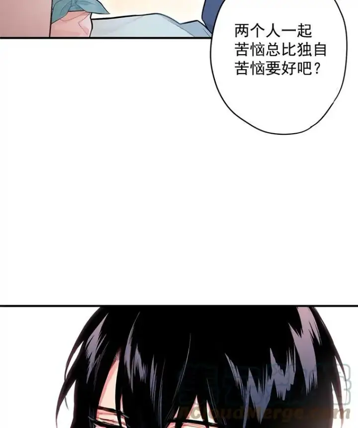 《恶女保命计划》48.失而复得的日记图34