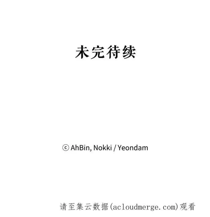 《恶女保命计划》48.失而复得的日记图92