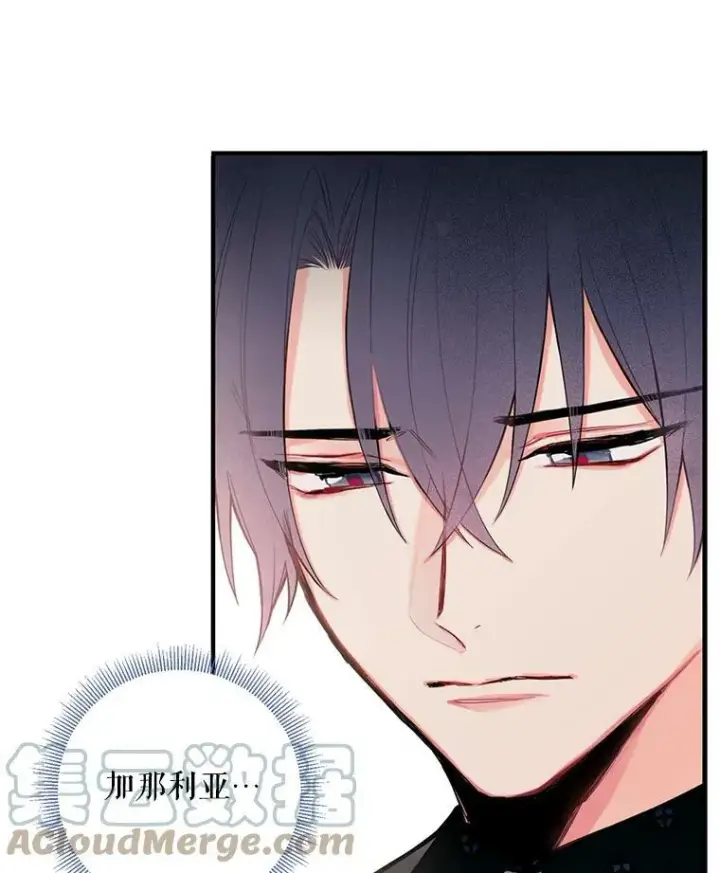 《恶女保命计划》49.惊喜派对图13