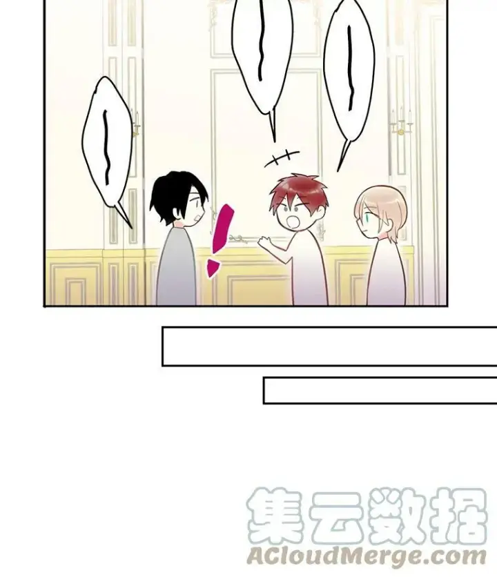 《恶女保命计划》49.惊喜派对图22