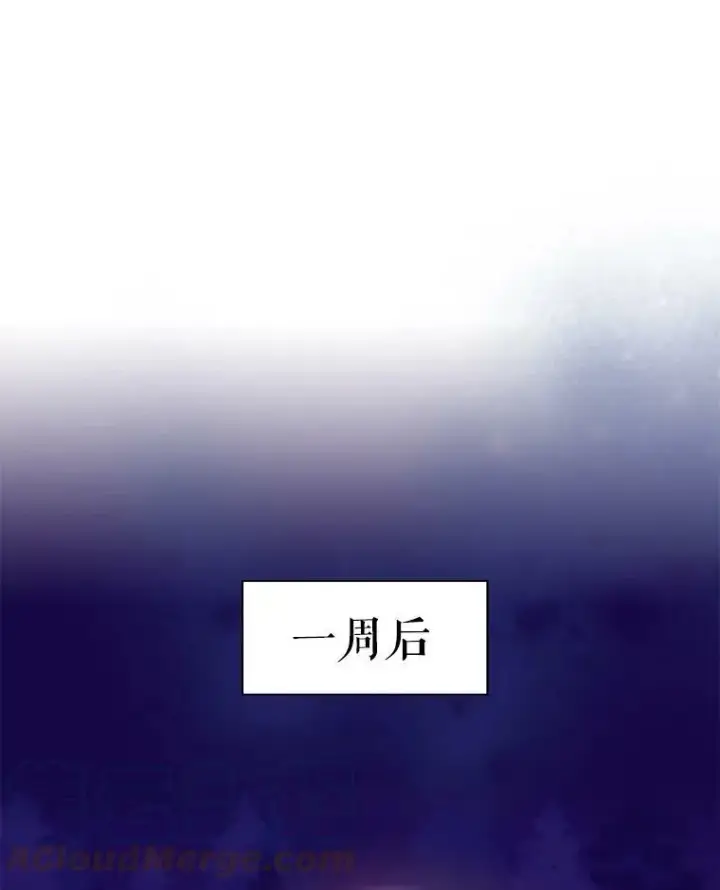 《恶女保命计划》49.惊喜派对图25