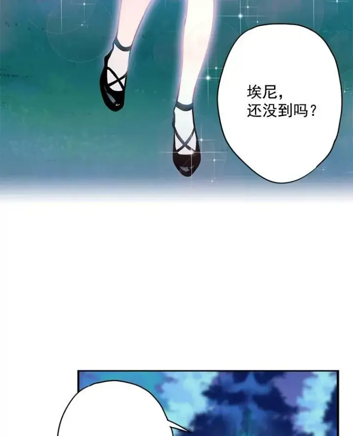 《恶女保命计划》49.惊喜派对图27